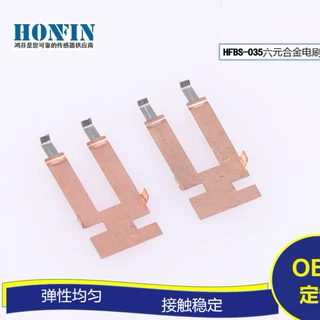 【量大从优】六元合金电刷 贵金属丝状电刷 传感器用多指电刷碳刷