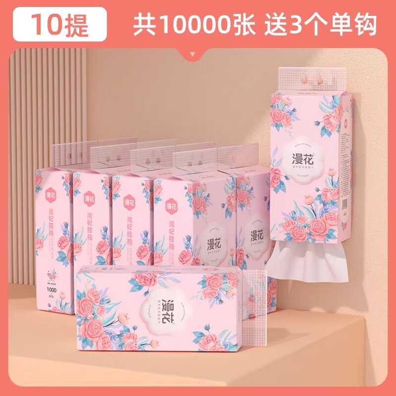 マンフラワーハンギングペーパータオル家庭用ペーパータオル大パック1000枚手頃な価格のフルボックスログ壁掛けトイレットペーパー|undefined