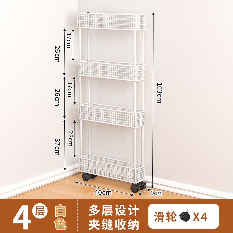 门后卫生间夹缝收纳柜极窄置物架浴室缝隙窄柜落地带轮收纳架|undefined