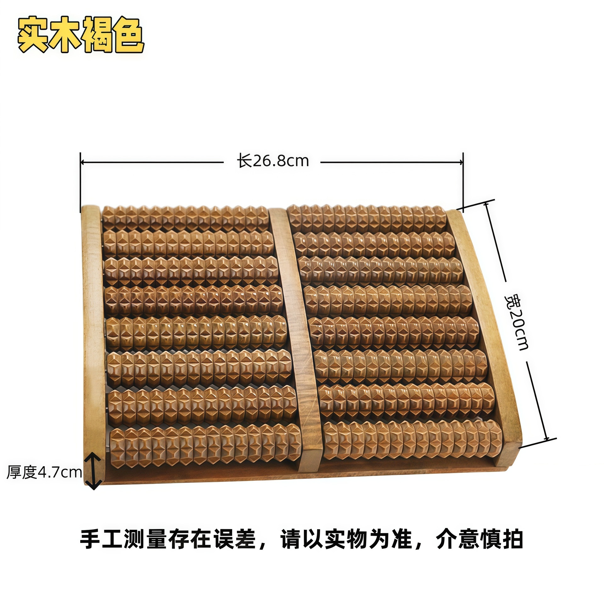 Wooden Foot Massage Roller 8-Row Beech Wood Acupressure Tool for Home Foot Relaxation 26.8cm in use