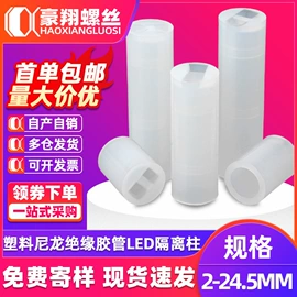 螺钉;螺母;螺栓