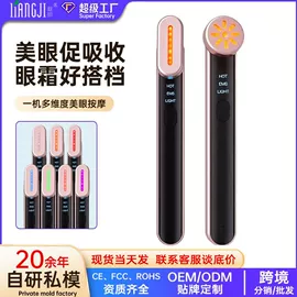 电热暖宫带;面罩美容仪;美眼仪