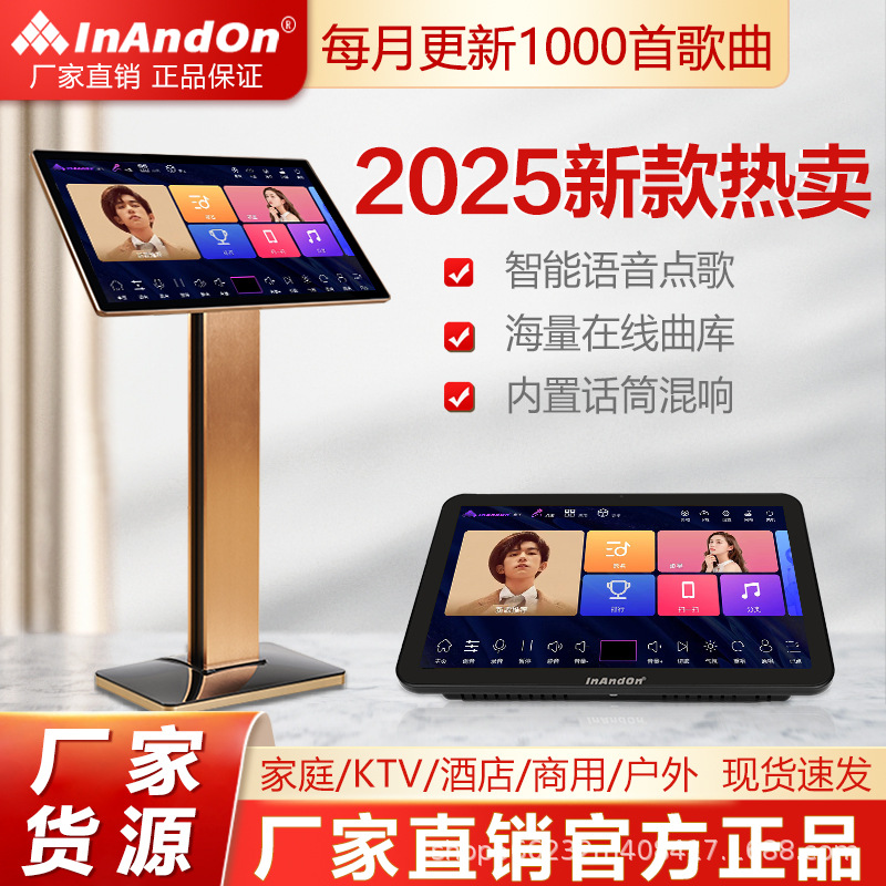 Inandon2026 New Karaoke Machine Kv-V9Max Home Ktv Touch Screen Karaoke Reverb All-In-One Machine