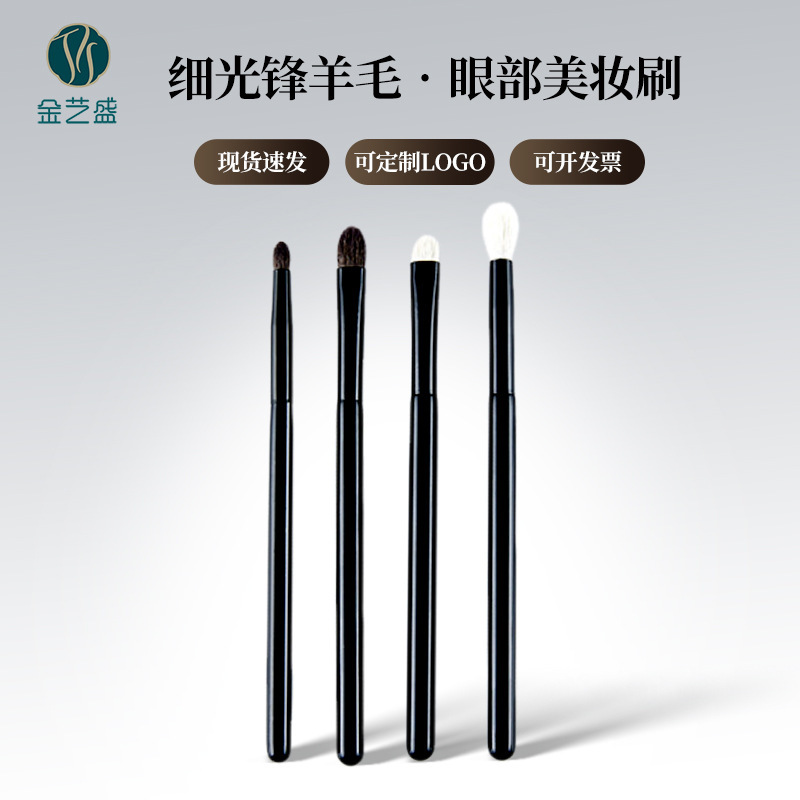 Jinyisheng Fine Light-Edged Wool Eyeshadow Brush Makeup Brush Soft and Even Natural Portable Makeup Brush Makeup Tool Jinyisheng Fine Light-Edged Wool Eyeshadow Brush Makeup Brush Soft and Even Natural Portable Makeup Brush Makeup Tool