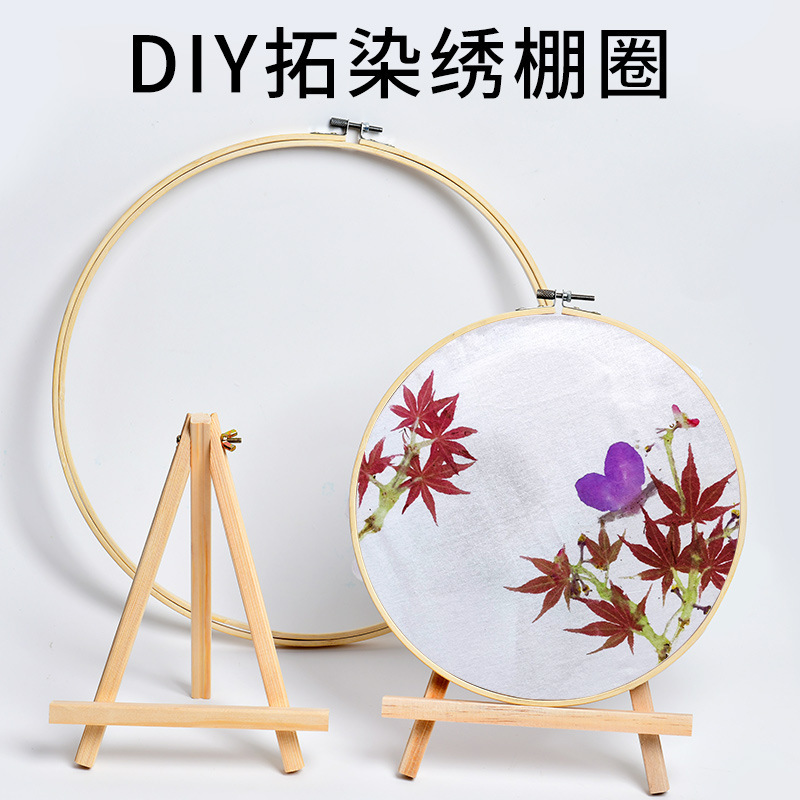 Bamboo embroidery stretch wooden frame tie-dyed handmade DIY wax dyed bamboo frame tool cross stitch ring embroidery stretch Holder bracket Bamboo embroidery stretch wooden frame tie-dyed handmade DIY wax dyed bamboo frame tool cross stitch ring embroidery stretch Holder bracket