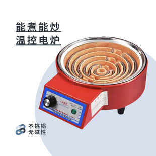 New Electric Stove, Household Cooking Electric Stove, Temperature-Adjustable Commercial Electric Stove Wire Stove, Old-Fashioned Electric Wire Stove Cooking Equipment