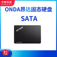 全新256G512G固态硬盘SATA2.5寸SSD台式笔记本3年保修