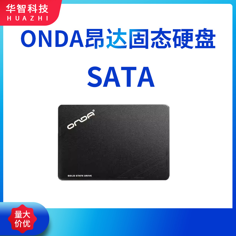 New 256G512G SSD SATA2.5-Inch SSD desktop notebook 3-year warranty
