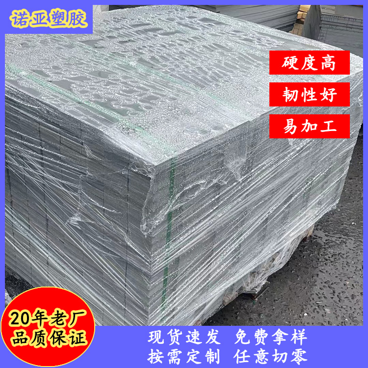 供应 优质pvc塑料建材 承压板材 灰色pvc硬板 pvc硬塑料板