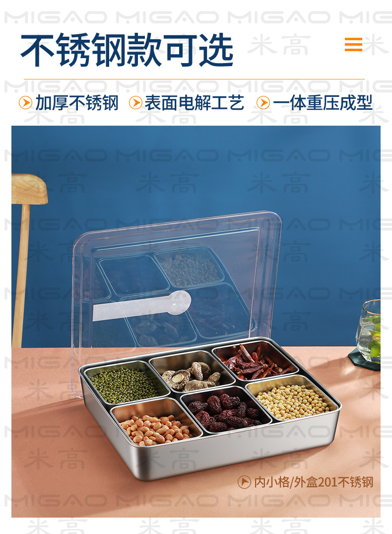 详情-PC盒_11.jpg