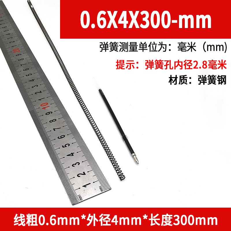 スプリング長さ 300 サイズ 0.3-4.0 機械的衝撃吸収強力圧縮スプリングリターン圧力圧縮スプリング鋼カスタマイズ|undefined