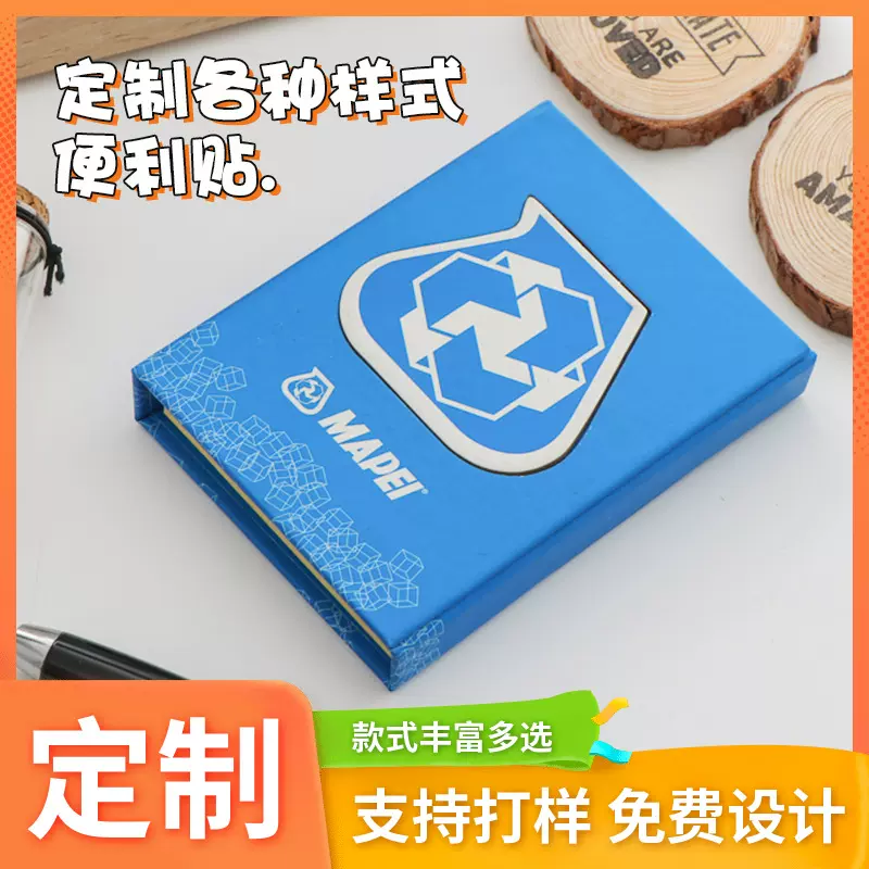 可爱便利贴创意记事贴 N次贴便签本便签留言本便签贴纸组合便利贴
