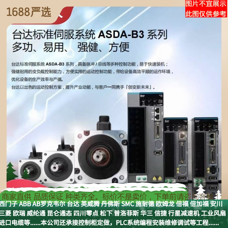 DELTA台达基本型多功能电表DPM-C501 C502电工仪器仪表插座测试仪