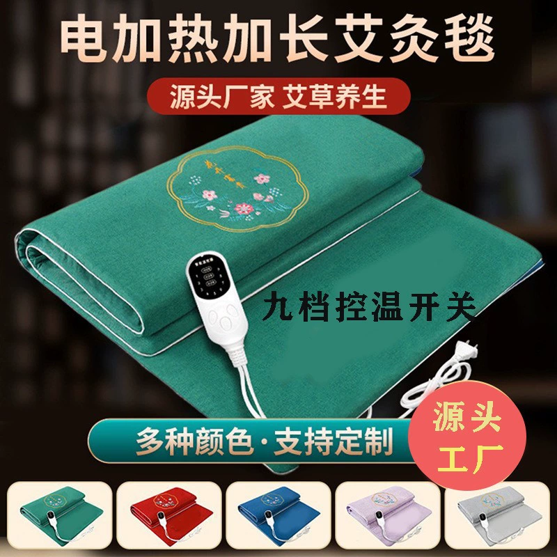 Прижигание электрическое одеяло увеличивает салон красоты полынь полынь полынь подогрев одеяло домашнее прижигание электрическое отопление