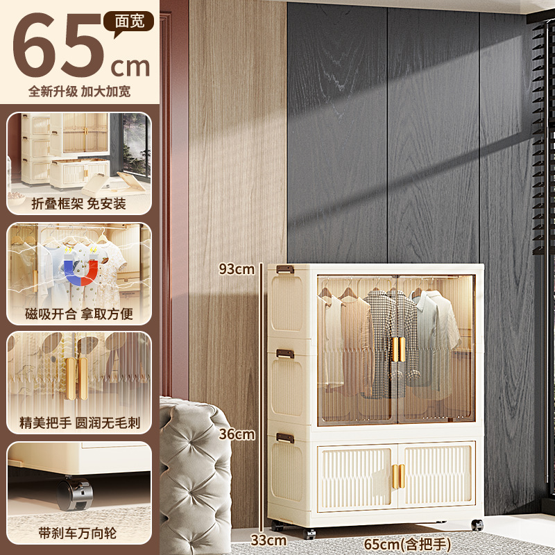 55-85儿童简易衣柜衣服收纳柜多层免安装家用零食储物柜可折叠|undefined