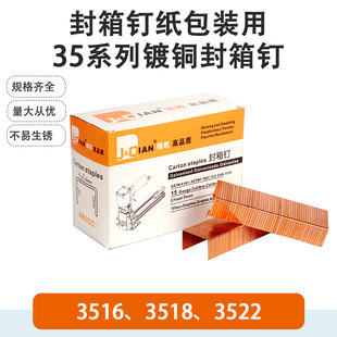 �\Ǭ�ƚ☌� 35ϵ�м����b�÷���� 3516/3518/3522 ��~�����