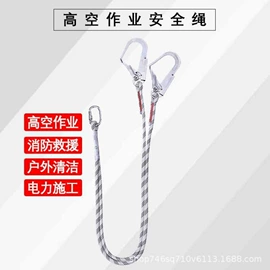 安全带;其他安全网;拖车绳/网