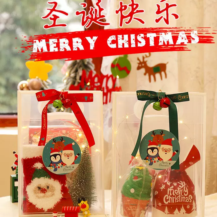 圣诞节礼物幼儿园儿童小朋友创意礼品套装糖果袋手提袋圣诞装饰品