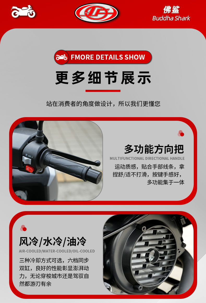 Foreign Trade Cross-Border Export of New Models of Motorcycles, Scooters, Fuel-Powered Vehicles, and Motorcycles for Men and Women