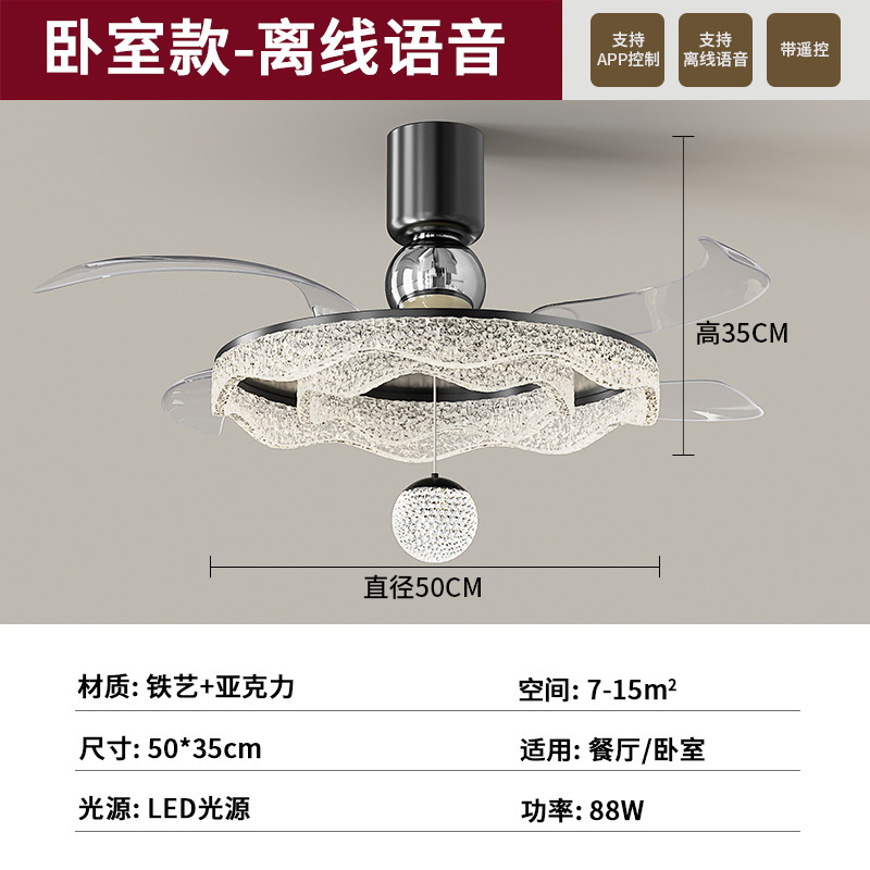 2025新款客厅风扇灯简约奶油风卧室餐厅吊扇灯护眼灯具吸顶风扇灯|undefined