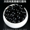 Natural Pure Black Obsidian