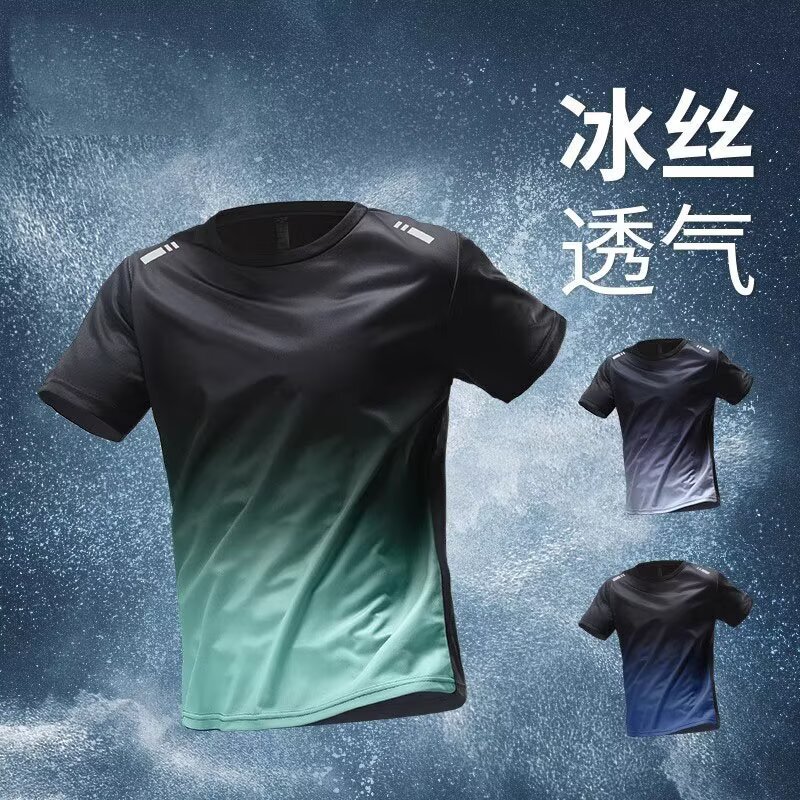 Quick-Drying T-Shirt Men's Summer Ice Silk Thin Running Short-Sleeved Fitness Training Clothing Mountaineering Sports Top Loose Sun Protection