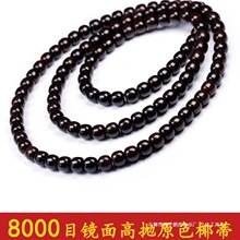 ����ӡ������Ҭ��108�w�����ִ��� �ֹ���Ʒ������Ȼԭɫ����Ͱ