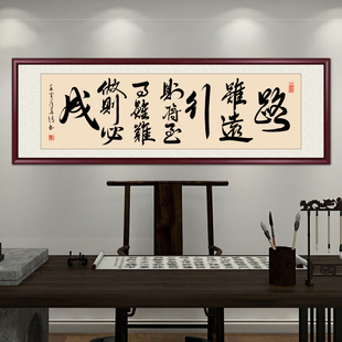 Although the Road Is Long, the Journey Will Come. Calligraphy and Painting, Handwritten Calligraphy, Hanging Paintings, Living Room Office Decoration Paintings, Calligraphy Works