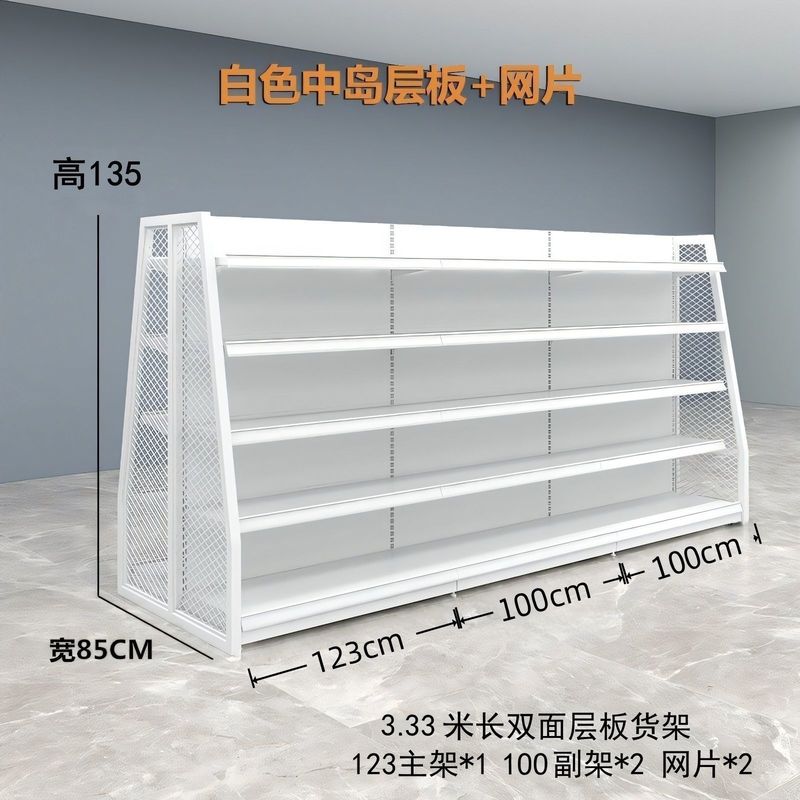 Zhao Yiming Hmixue Ice City スナック棚 イランド両面レジャー お腹が空いたときの食品棚 スーパーマーケットのバラ積みキャビネット|undefined