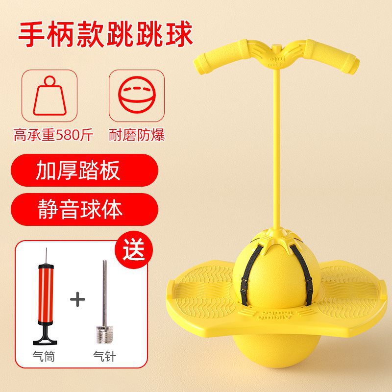 노란색으로 업그레이드된 이중 목적 모델⭐[탈착식 손잡이] 펌프 + 볼바늘 포함