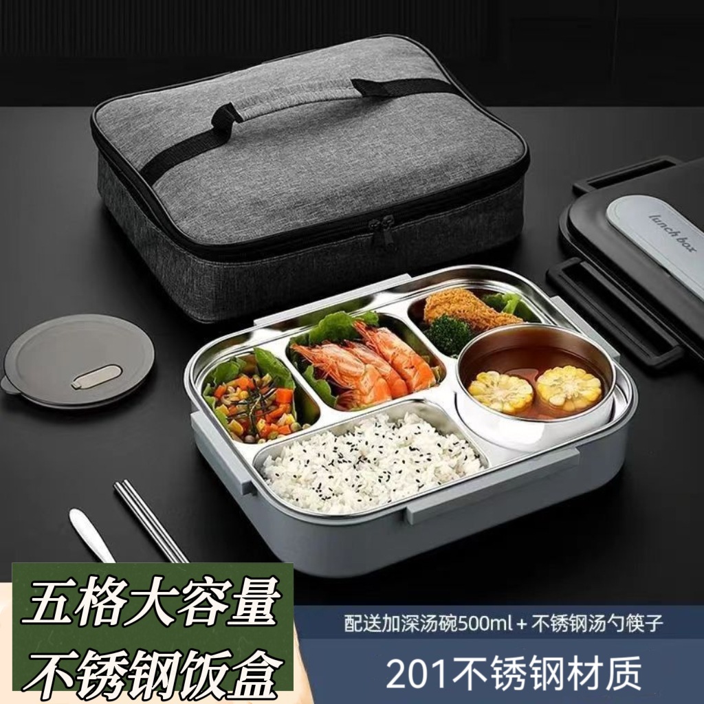 不锈钢饭盒学生便当盒上班族可微波炉超大号午餐盒保温密封盒餐盒