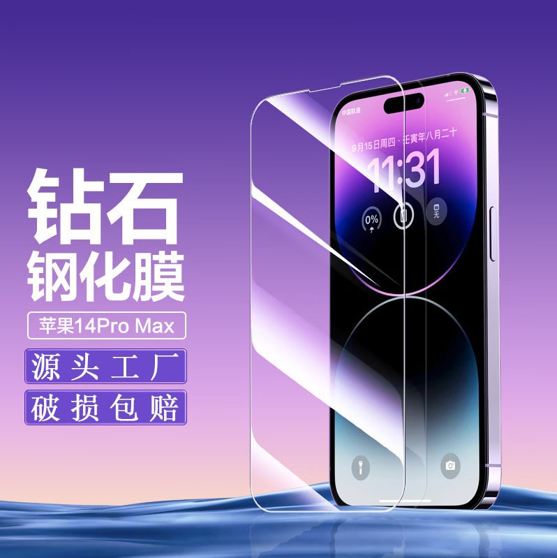 Aplicable a iPhone11promax película templada transparente protectora Apple 11Pro flexión en caliente UV sin película a prueba de explosiones