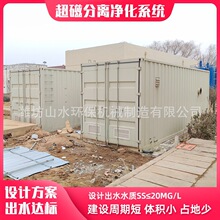 ��늏Sѭ�hˮ�����O�������ú�V�Uˮ̎���O�䳬�Ń������x�O��