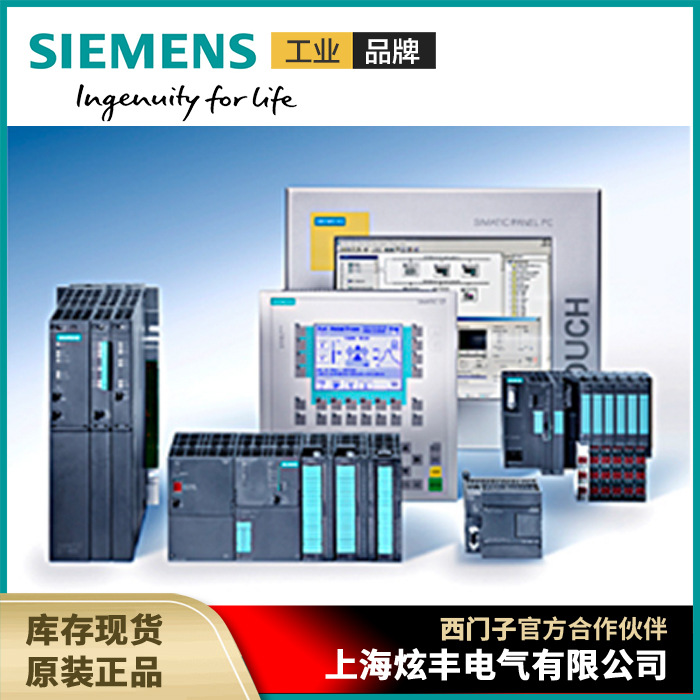 SIEMENS西门子 ET200S IM151-1 6ES7151-1AA02-0AB0 SIMATIC DP