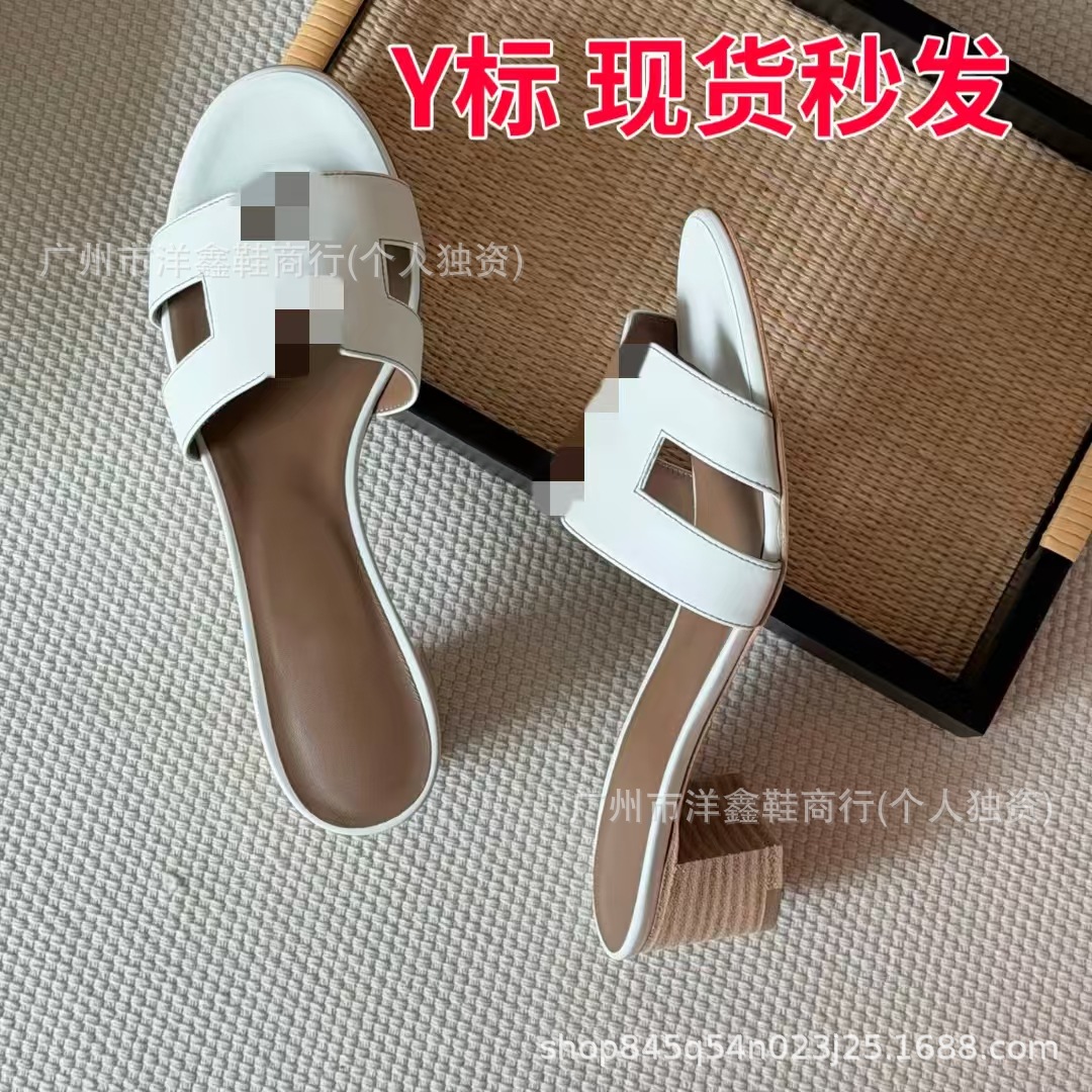 Cross-Border Foreign Trade H Slippers with Thick Heels, High-Quality Version, Original Letter Design, Casual Slippers, Versatile One-Strap Slippers, Color-Blocking Beach Sandals
