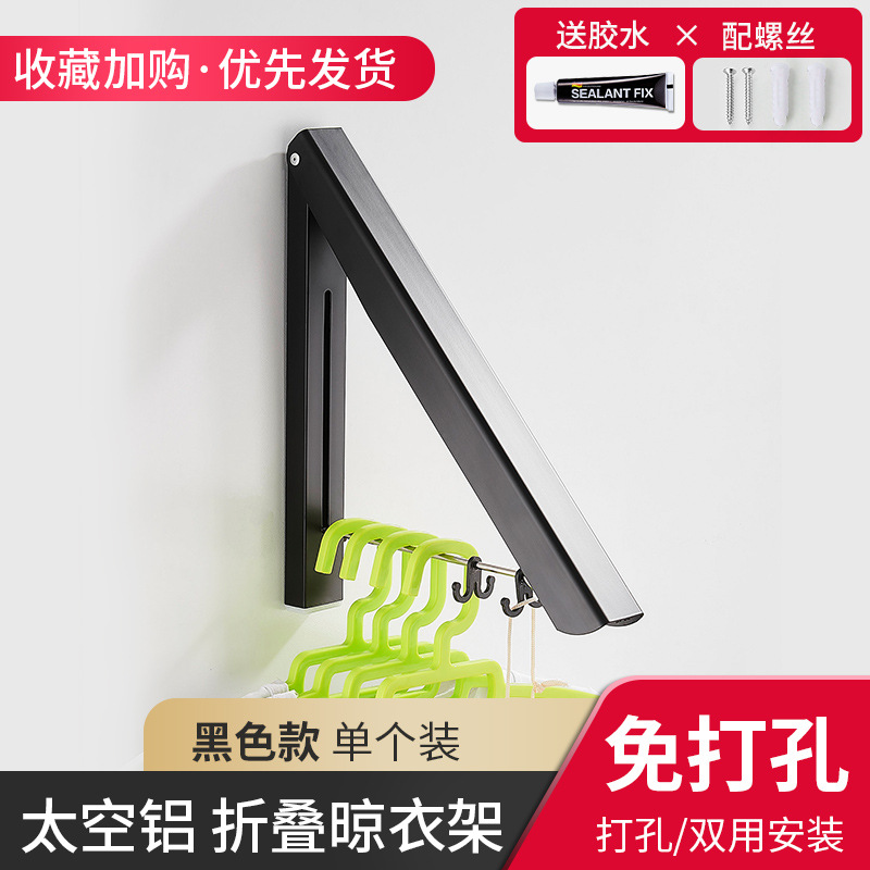 블랙 싱글 [펀치/펀치 없음]