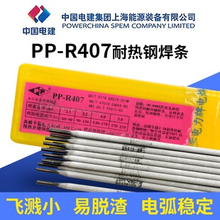 ���PP-R406 R402 R107 R207 R417/407 R307�����ܵ����͟�䓺��l