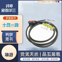 松下激光传感器光电开关EX-L221 EX-L261 EX-L211 L262 L291P