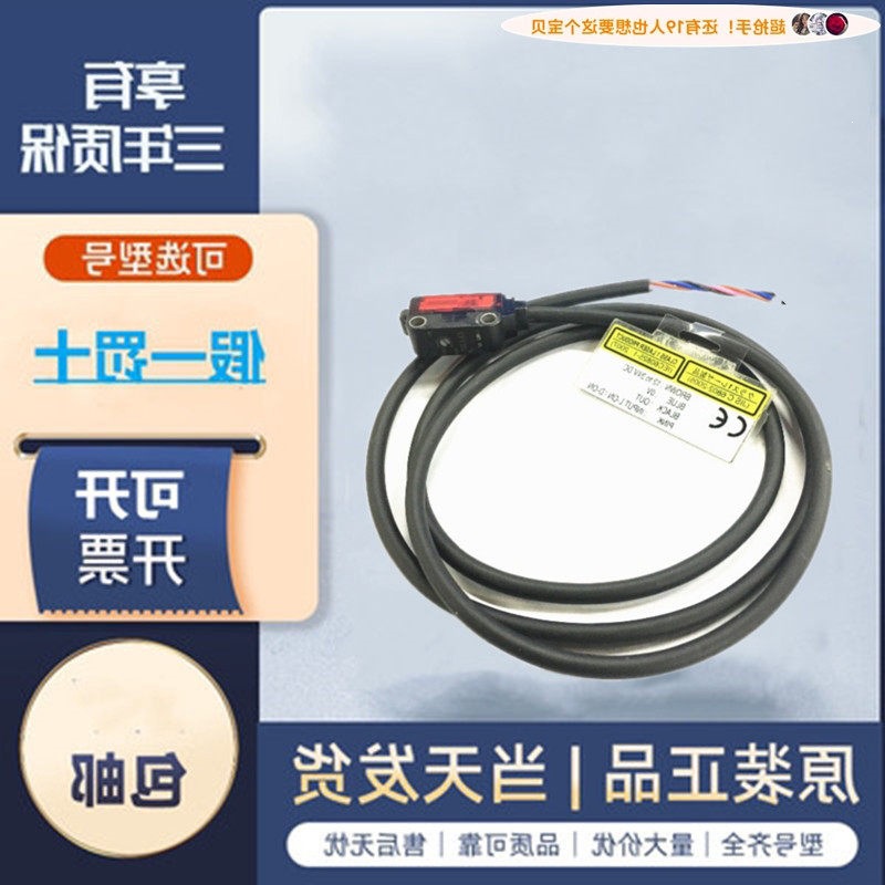 松下激光传感器光电开关EX-L221 EX-L261 EX-L211 L262 L291P