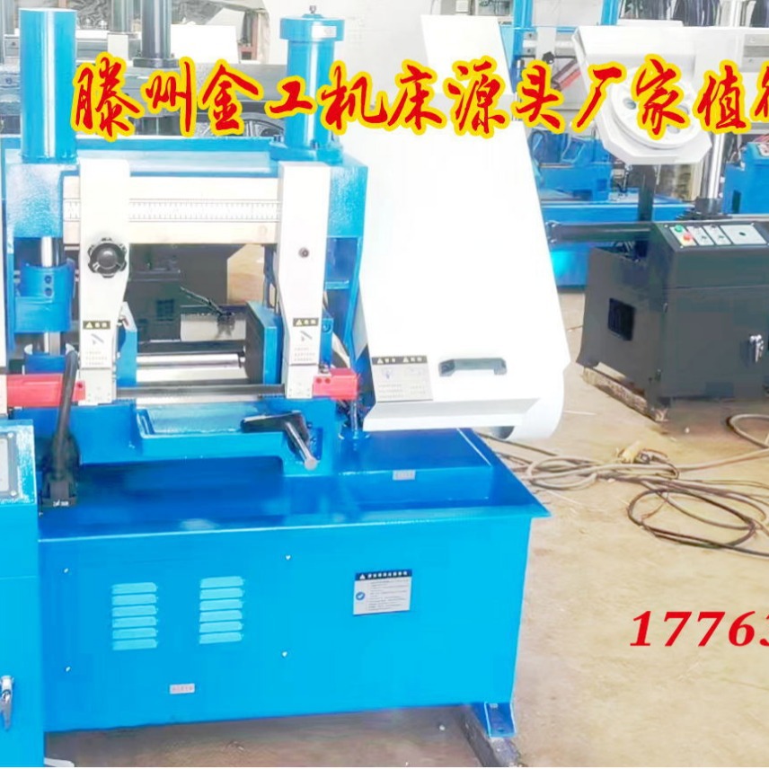 厂家专供GB4235金属带锯床自动精密耐用稳定通用