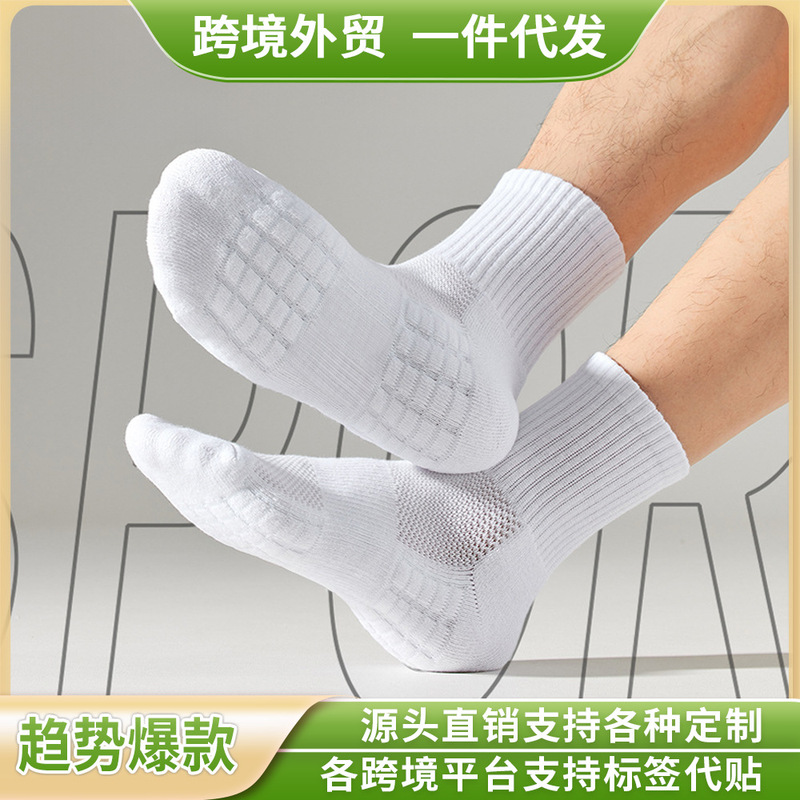 Men's Towel Socks Running Professional Sports Socks Sweat Absorbing Breathable Mesh White Socks Non-slip Basketball Socks