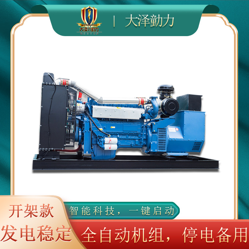 规格型号全150KW开架柴油发电机组 大泽动力 TO150000ET 动力十足