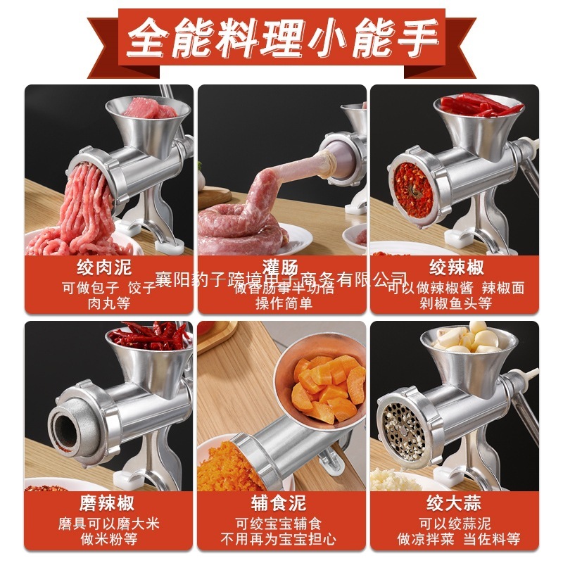 肉挽き機、手動家庭用ソーセージ充填機、手回し肉挽き機、ソーセージマシン、ソーセージ充填機、詰め物缶詰ソーセージ加工品|undefined
