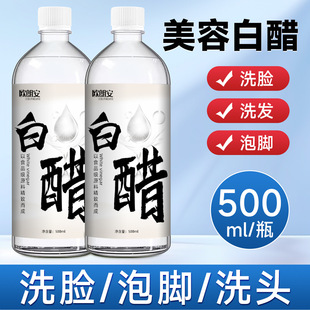 3.5�Ȱ״�ϴĘϴ�_��Ů��Ę���坍�������_��ζܛ�����|����500ml
