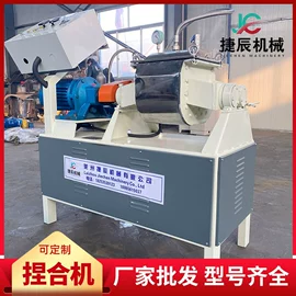 捏合机;反应釜;分散机