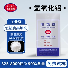 氢氧化铝;氢氧化镁;合成材料助剂