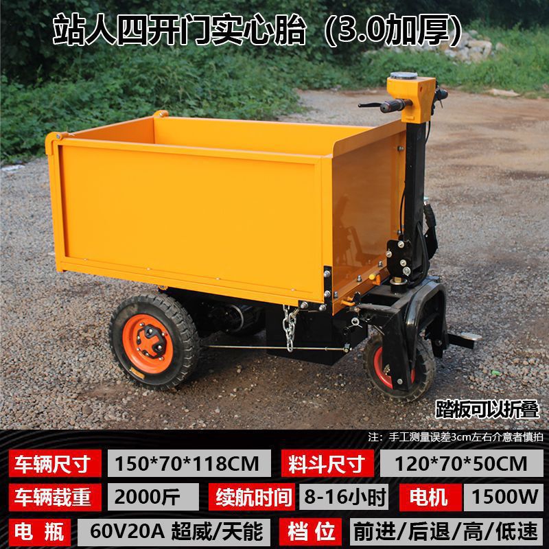 Camión de transporte de material de cría Lasha camión de construcción camión de trabajo camión eléctrico camión basculante camión de cenizas