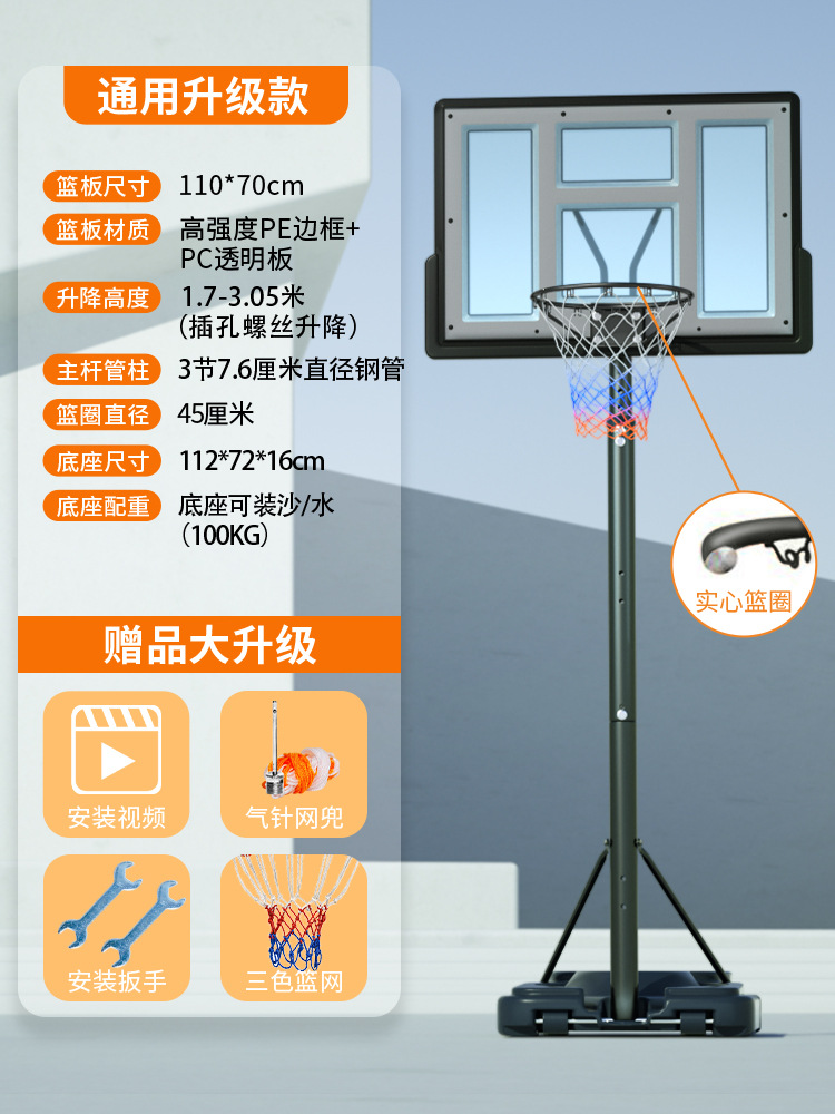 범용 0185 솔리드 바스켓 업그레이드