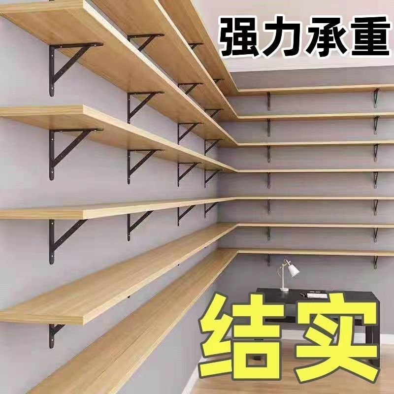 墙上置物架书架墙壁收纳架一字货架墙面壁挂式隔板架子多层一字板