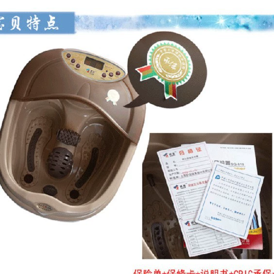 舒沁 SQ-801 Multifunctional new home foot bath, new strange festival celebration gift insurance sales gift